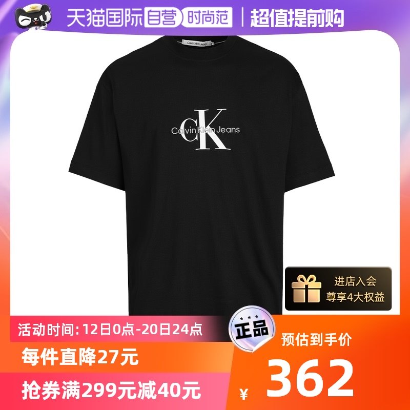 【自营】Calvin Klein/凯文克莱男士夏季简约CK短袖时尚休闲T恤男