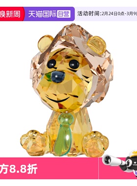【自营】施华洛世奇 BABY ANIMALS狮子Roary 礼物摆件人造水晶