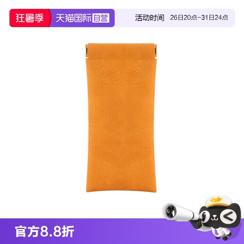 cyxus眼镜收纳袋方便快捷