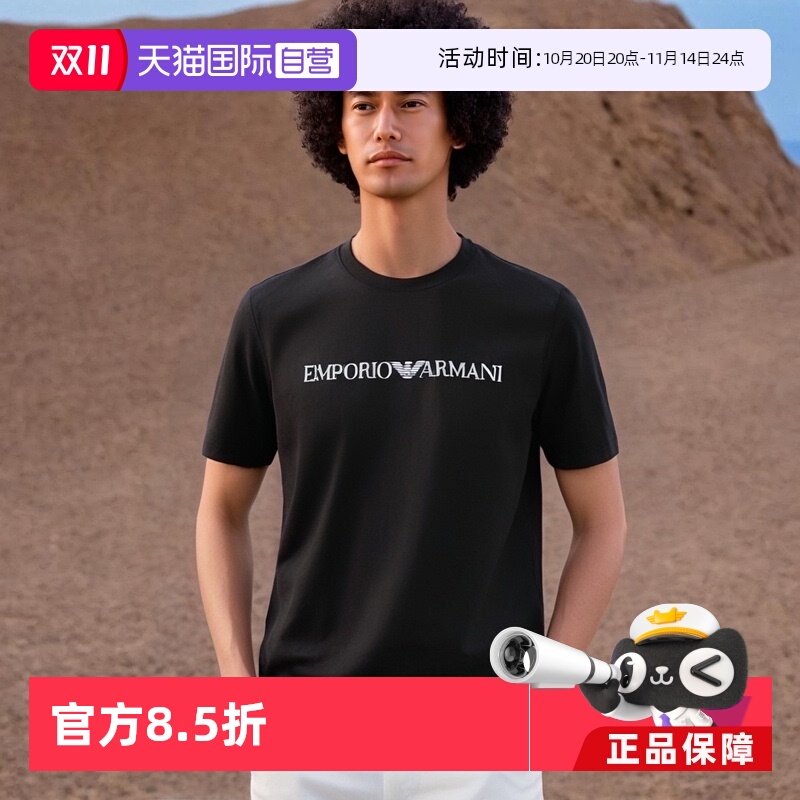 EmporioArmani男士短袖T恤