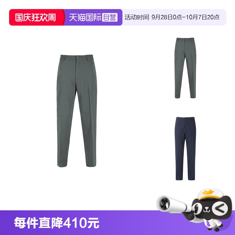 阿玛尼AX泡泡纱纯色休闲裤