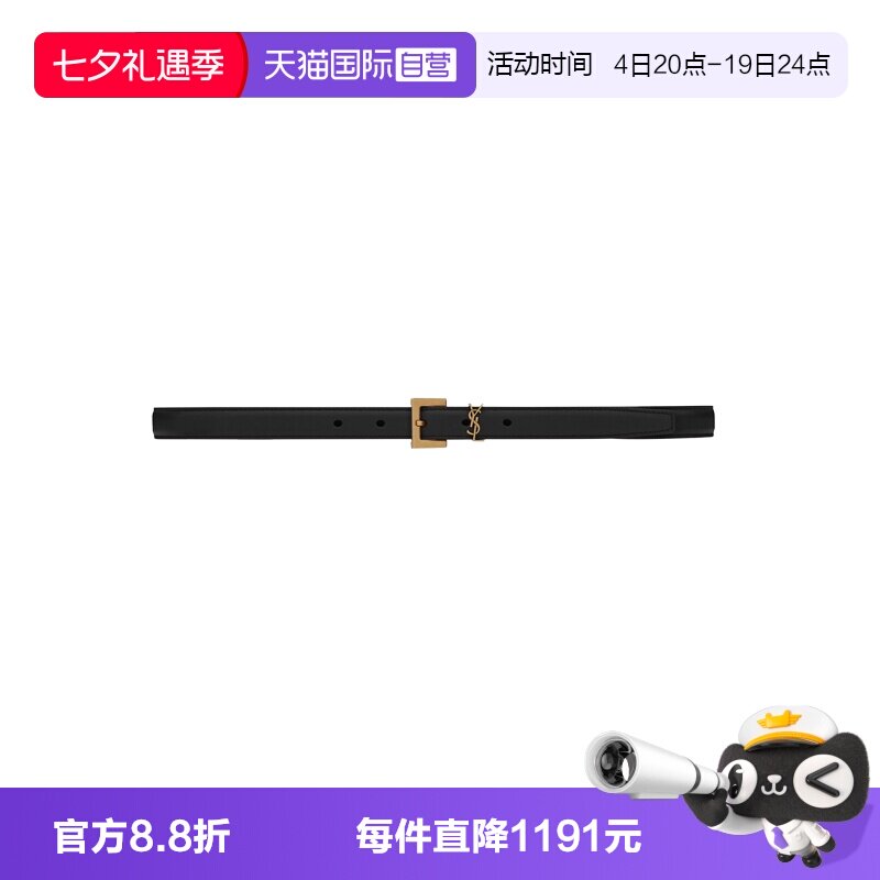YSL/圣罗兰logo字母牛皮革百搭