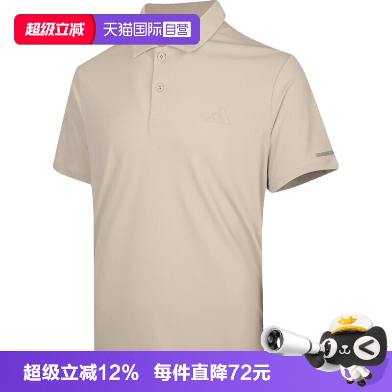 【自营】adidas阿迪达斯FAV KN SS PLO男子运动休闲POLO衫KX2744