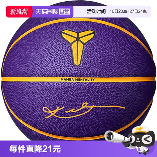 【自营】NIKE耐克男女NIKE ALL COURT 8P KOBE篮球N101252251207