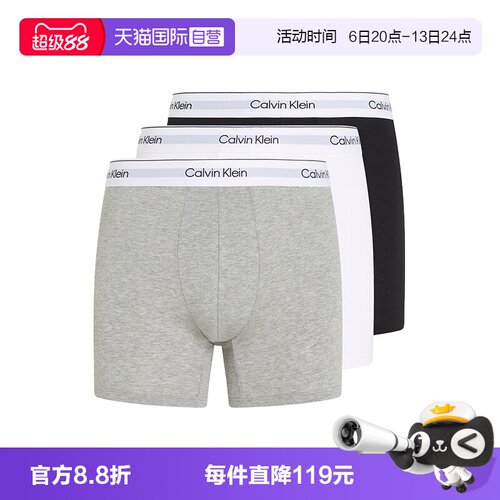 CalvinKlein平角内裤三件套