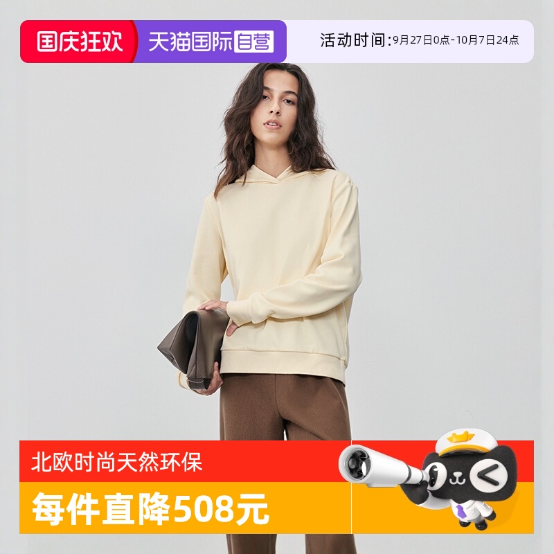 【自营】Marc O'Polo【商场同款】后背字母印花连帽正肩卫衣女