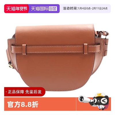 LOEWE小号马鞍包棕色