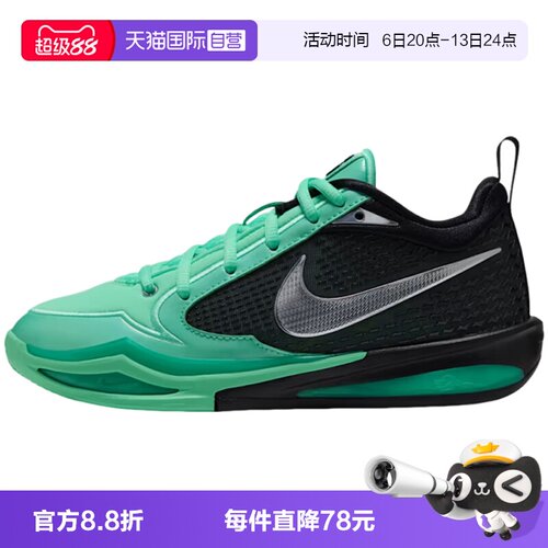 【自营】NIKE耐克SABRINA 4 GS大童运动训练篮球鞋IM7546-300