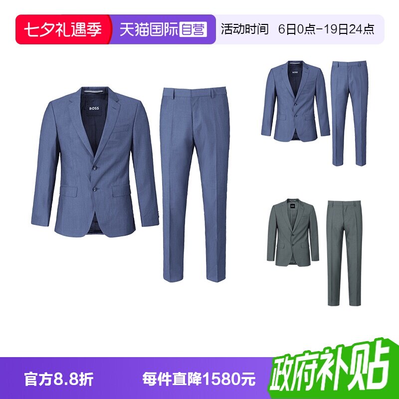 HugoBoss西裤长裤西服套装
