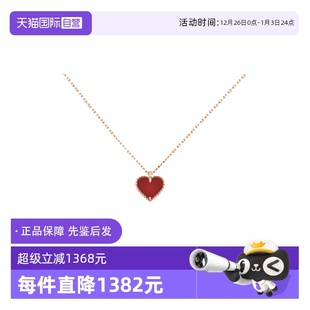 中古99新梵克雅宝Sweet系列K金红玉髓爱心吊坠项链超小号 自营