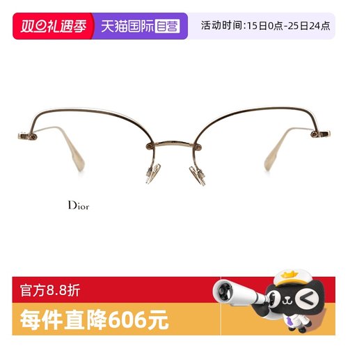 DIOR迪奥眼镜金属大半框近视