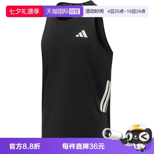 【自营】adidas阿迪达斯男子ADI365/// TK M运动背心JZ6544