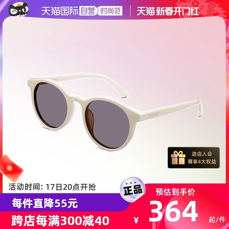 【自营】木九十圆框偏光太阳镜防紫外线墨镜多色MJ101SG703