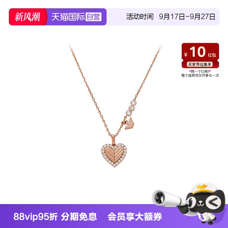 【自营】Armani阿玛尼LOVE爱心女士项链925银锁骨链送女友礼物