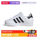 阿迪達斯Superstar經典 自營 Adidas JH9976 貝殼頭運動板鞋