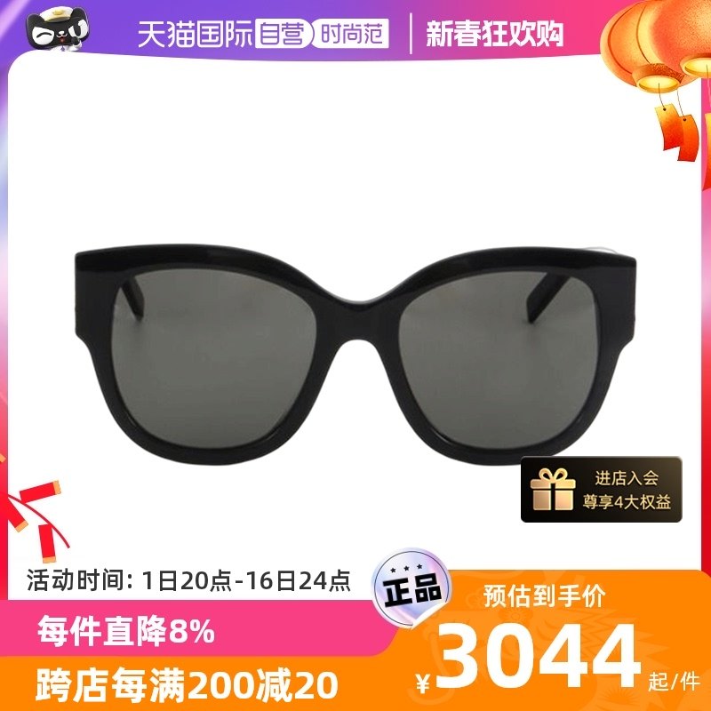 【自营】YSL圣罗兰墨镜女字母交织SL M95/F时尚潮流板材太阳镜