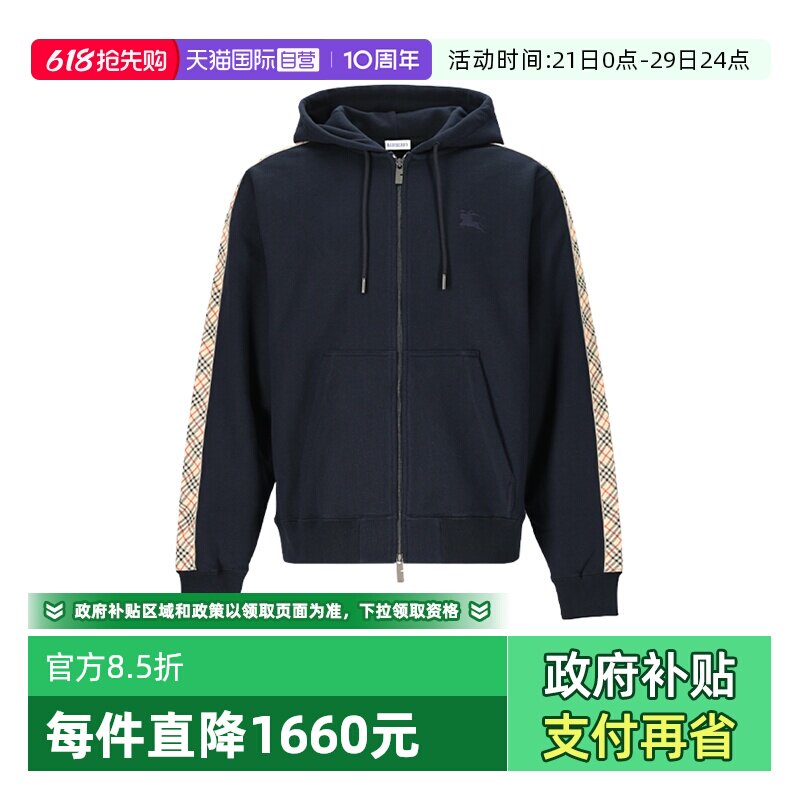 【自营】BURBERRY/博柏利男士连帽拉链卫衣开衫运动衫外套8118990