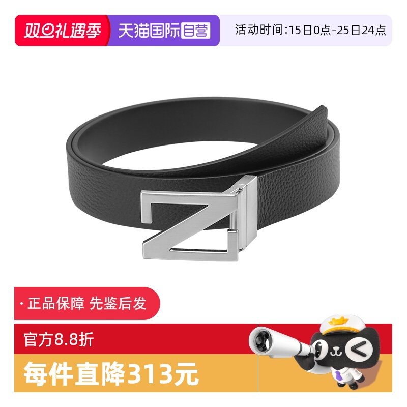 ZEGNA杰尼亚可裁剪双面旋转腰带