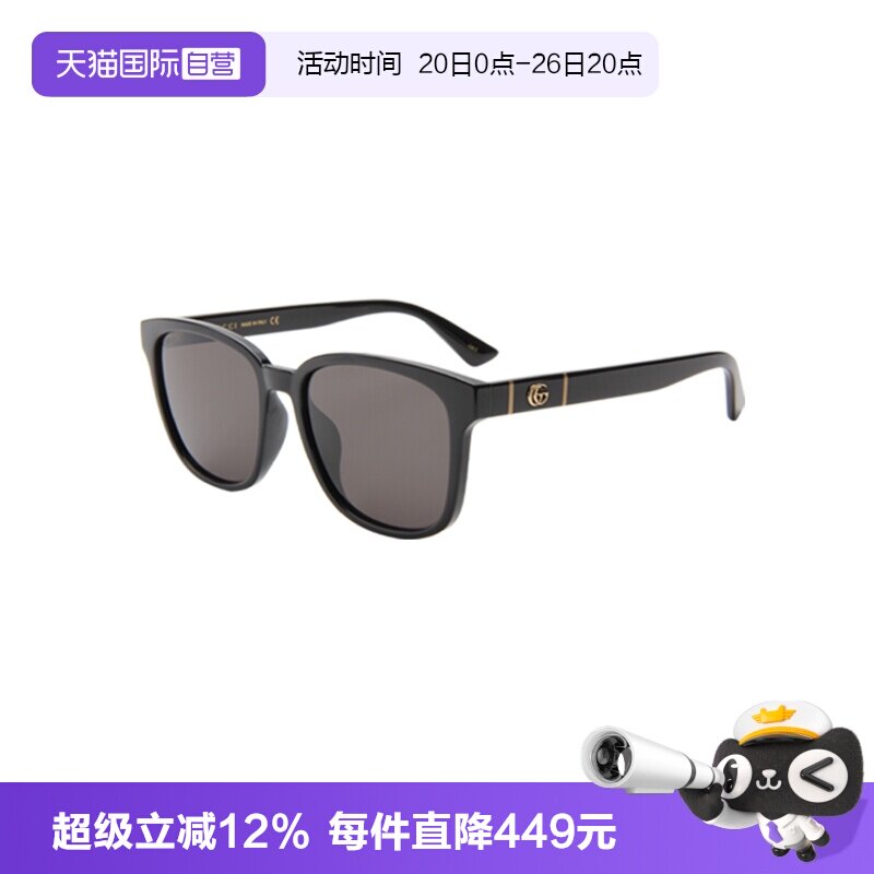 【自营】GUCCI/古驰男女同款墨镜时尚佩戴舒适太阳镜亚版GG0637SK