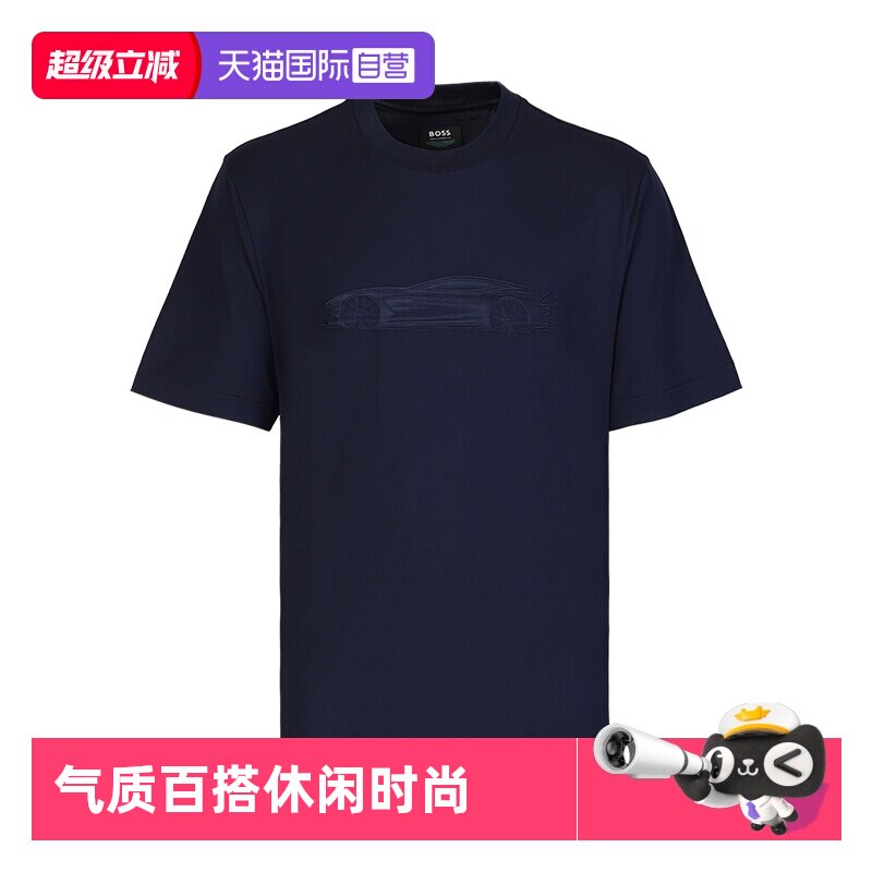 HUGOBOSS男士夏季纯棉短袖