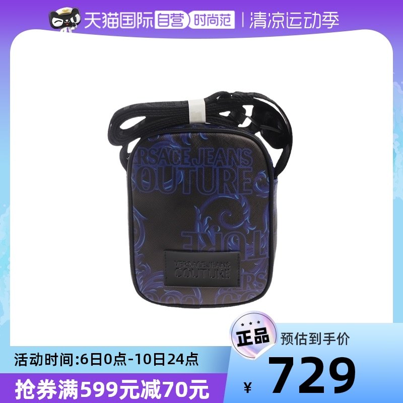 【自营】中古99新未使用Versace/范思哲男士单肩包