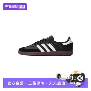 阿迪达斯SAMBA Adidas SHOES运动休闲鞋 B75807 B75806 自营