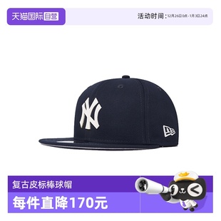 Era纽亦华25年春季 New MLB棒球帽NY皮标logo硬顶复古全封 自营