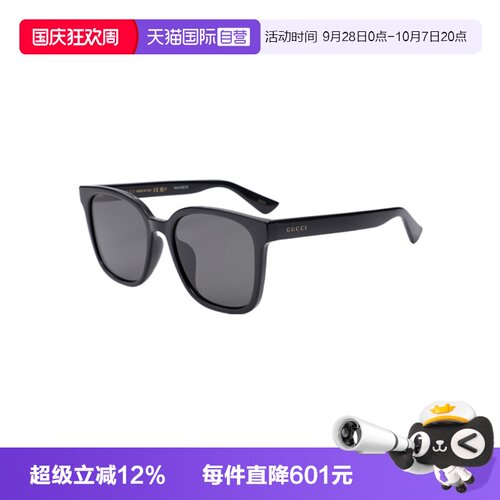 【自营】GUCCI/古驰男女同款墨镜时尚百搭偏光板材太阳镜GG1346SK