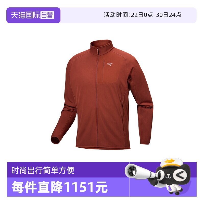 【自营】ARC‘TERYX/始祖鸟男士T恤红色X000009165长袖