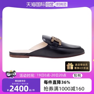 托德斯女士牛皮凉拖鞋 TOD’S 自营 XXW79A0EX40NF5B999