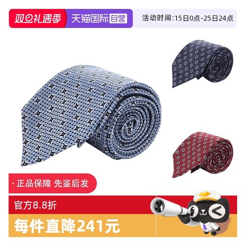 ZEGNA杰尼亚小几何提花领带