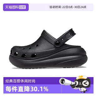 【自营】Crocs卡骆驰泡芙洞洞鞋男女情侣款厚底户外凉鞋沙滩拖鞋