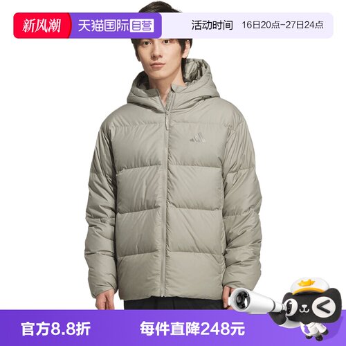 【自营】adidas阿迪达斯男子BASIC DOWN JKT运动羽绒服KC2479