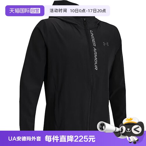 自营运动夹克安德玛连帽