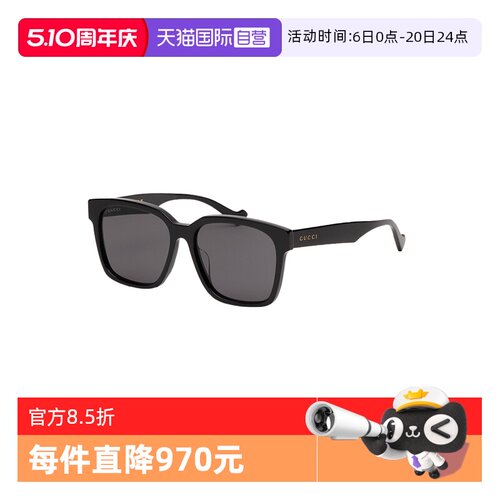 GUCCI古驰太阳镜男女同款情侣款