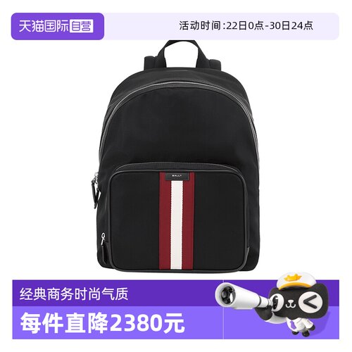 Bally/巴利男士手提双肩背包