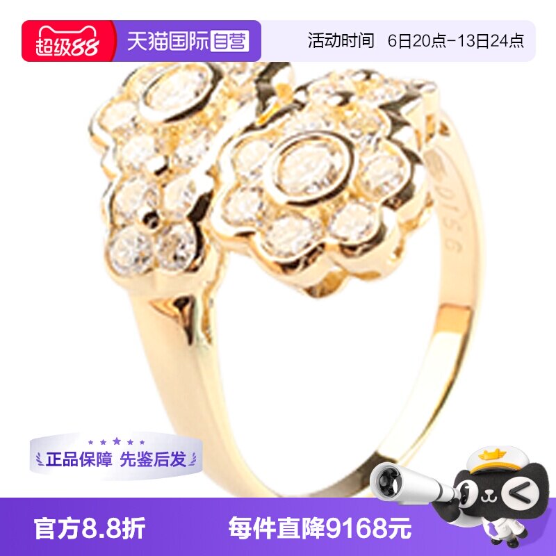 【自营】中古95新日本进口2个图案花形群镶钻石K18黄金52号戒指