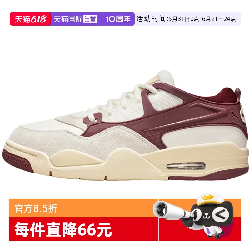 【自营】Nike耐克女鞋子AIR JORDAN 4 RM AJ4运动鞋FQ7940-101