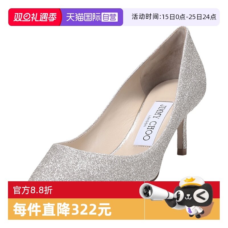 JimmyChoo周仰杰女鞋高跟鞋