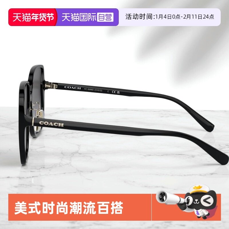 【自营】COACH/蔻驰女款太阳眼镜都市摩登系列方形全框0HC8368D