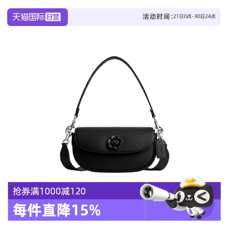 【自营】COACH/蔻驰女士皮质单肩斜挎手提包
