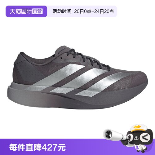 【自营】adidas阿迪达斯adizero Evo SL男子运动训练跑步鞋KI9874
