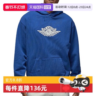 【自营】NIKE耐克男子运动休闲套头衫卫衣IB3004-485