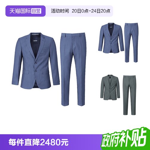 HugoBoss西裤长裤西服套装