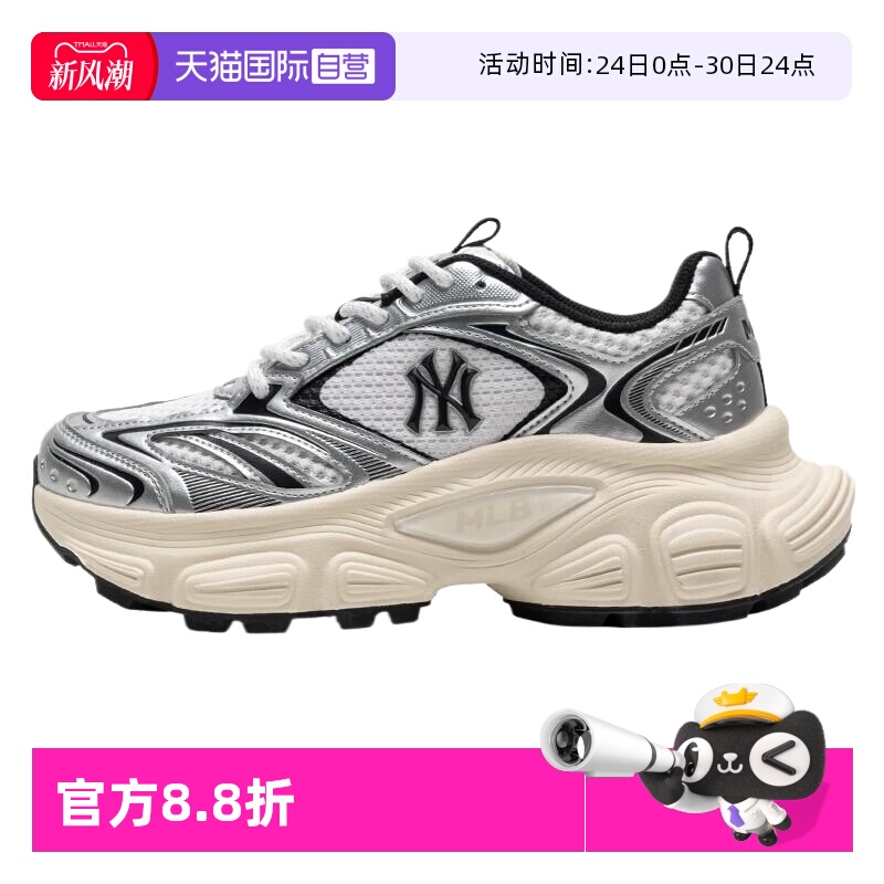 【自营】MLB男鞋女鞋25春季新款运动鞋休闲情侣鞋3ASHWD15N50IVS