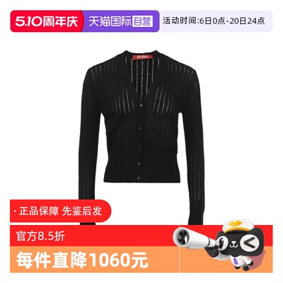 【自营】MaxMara女士25年秋季桑蚕丝羊毛混纺修身V领针织开衫毛衣