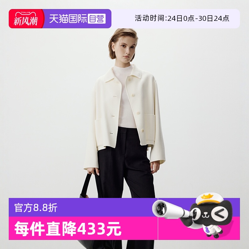 【自营】Marc O'Polo【商场同款】纯羊毛翻领短箱型双面呢外套女