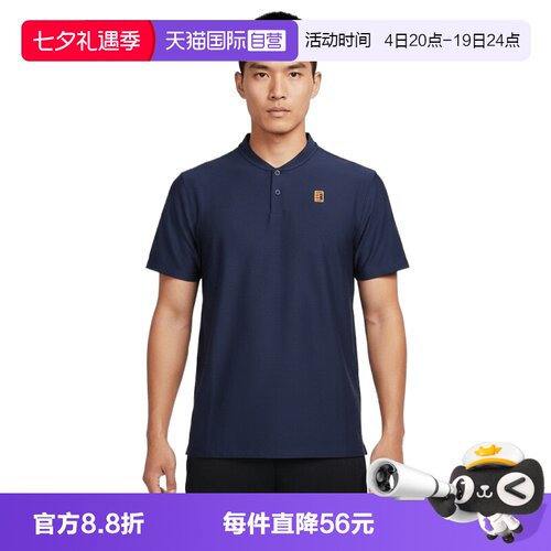 【自营】NIKE耐克男子运动休闲短袖T恤IW1208-424