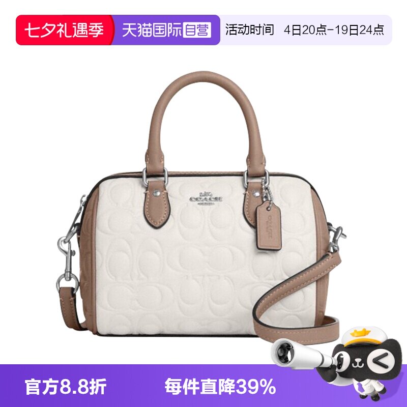 COACH/蔻驰单肩斜挎波士顿包百搭