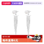 daisy 自营 beauty超仙流苏银色耳环女珍珠耳饰品感显脸瘦耳坠